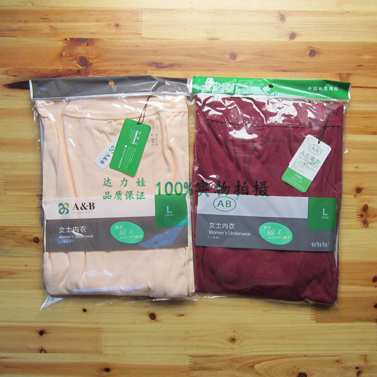 Pantalon collant simple en coton - Ref 748518 Image 21