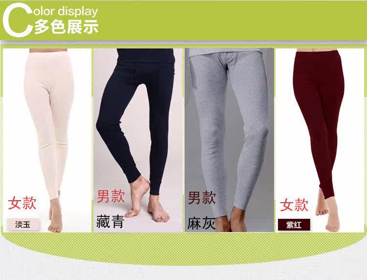 Pantalon collant simple en coton - Ref 748515 Image 8