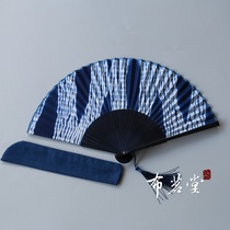 Bumingtang handmade tie-dyed folding fan solid color fan cover plant blue dyed pure cotton fabric