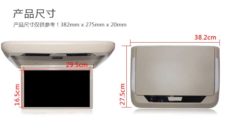 Màn hình TV 13p inch toàn màn hình gắn trên xe ô tô mp5 màn hình trần xe 1080P màn hình xe HDMI - Âm thanh xe hơi / Xe điện tử loa sub hơi ô tô