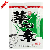 Culture Dragon Bay Algae Element Fishy Smell 150g Crucian Carp Bait Stock Mixed Fish Bait Fish Bait