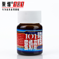 Taiwan 101 fishing small medicine honey cream Intense Scent Type Wild Fishing Black Pit Crucian Carp Essence Additive Bait