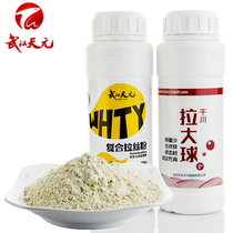 Wuhan Tianyuan Fish Bait Drawing Large Ball Composite Wire Drawing Powder Short Silk State Powder Wheat Protein Powder Wild Fishing Carp Bottled