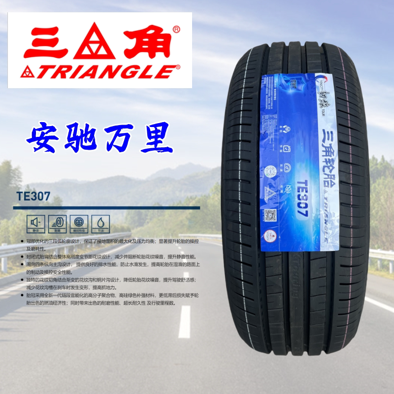 Triangle Tire R17 Inch 205 215 225 235 245 255 265 275 Brand New, Quiet, Comfortable and Durable Triangle Tire R17 Inch 205 215 225 235 245 255 265 275 Brand New, Quiet, Comfortable and Durable