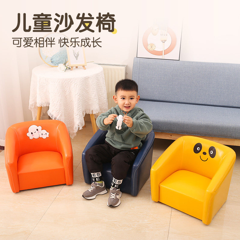 Children's sofa small sofa lazy sofa children's baby cartoon reading chair boy girl small stool kindergarten