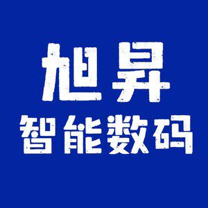 旭昇智能数码的LOGO
