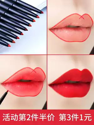 Soft color automatic lip liner waterproof long-lasting hook female non-stick Cup does not fade lipstick natural matte nude