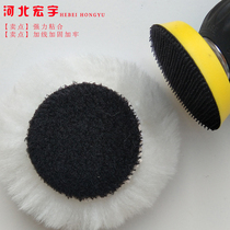 4 inch rabbit hair ball reduction plate thickened polishing ball polishing wheel fine hair plate wool ball wax plate mirror sponge plate