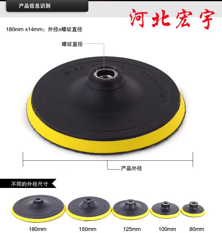 3 inch 4 inch 5 inch 6 inch 7 inch suction cup angle grinder 180 waxing reduction disc self-adhesive disc self-priming sticky disc polished wool