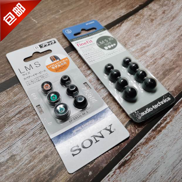 Audio-Technica Ckm55 Original Ear Pads In-Ear Headphones Universal Silicone Earplugs Genuine Sony Columbia Set