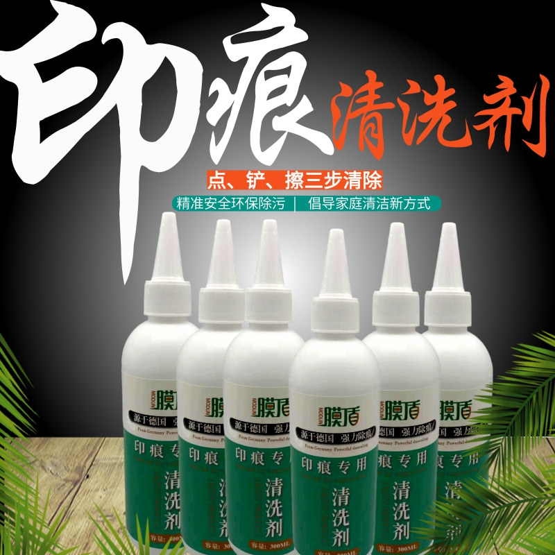 Household Surface Cleaner Paste Cleaning Liquid Removes Scale, Stains, Offset Printing Marks, Spots, and Stubborn Glue Stains Foam Glue