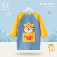 Съесть маленький тигр