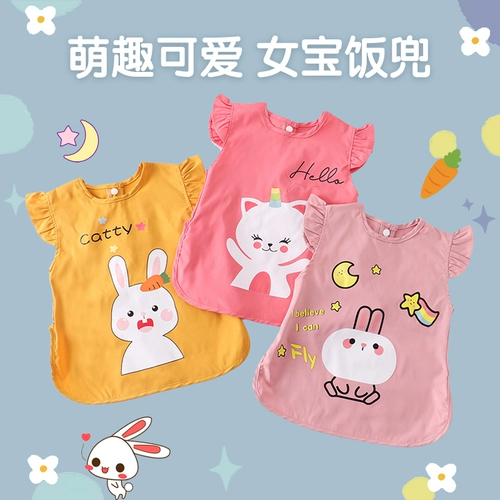 Летний детский водонепроницаемый нагрудник для девочек без рукавов для еды, фартук для принцессы, год кролика