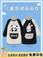 Детский фартук для рисования, водонепроницаемый лонгслив, художественный нагрудник подходит для мужчин и женщин для друга, анти-грязь, делается под заказ