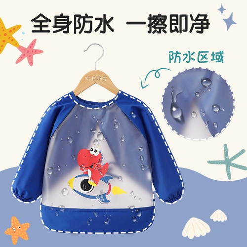 Детский слюнявчик, водонепроницаемый нагрудник, фартук подходит для мужчин и женщин, анти-грязь, сзади на завязках