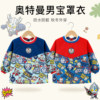Thickened corduroy Ultraman mecha style blouse
