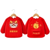 Детский нагрудник, чай улун Да Хун Пао, фартук подходит для мужчин и женщин, демисезонное термобелье, китайский стиль, сзади на завязках