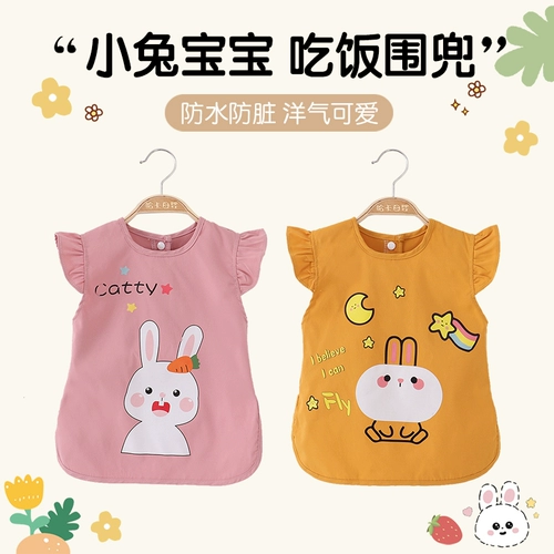 Летний детский водонепроницаемый нагрудник для девочек без рукавов для еды, фартук для принцессы, год кролика