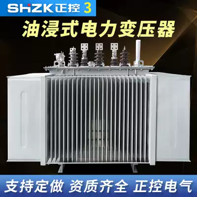 Oil-immersed power transformer S11-M-250kva large industrial high voltage 10kv substation 20 80 1250