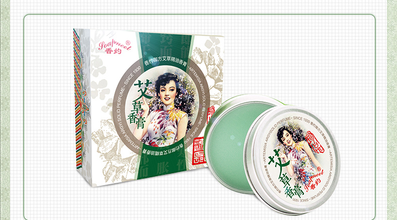 Old Thượng Hải cây ngải balm chống ngứa chống muỗi thuốc đuổi ánh sáng lâu dài hương thơm mát hoa kem bạc hà nam giới và phụ nữ rắn nước hoa