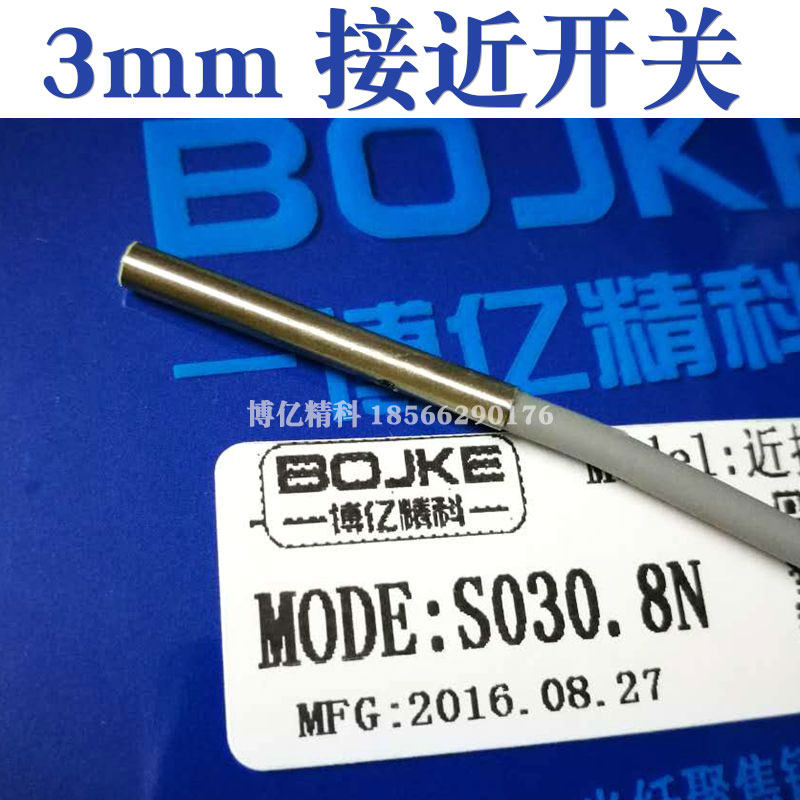 BOJKE Boo 100 million Precision SM Series close to switch Metal sensor detection distance 3 4 5 third-tier NPN often