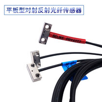 BOJKE PR-54TZ Flat Type for Reflective Fiber Optic Sensor Compatible FU-54TZ PRY42TZ 53TZ