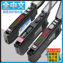 ER2-18ZW ER2-22N Chinese digital display Fiber optic amplifier Fiber optic sensor Diffuse reflection photoelectricity