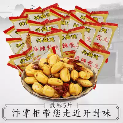 Henan Kaifeng specialty Xingshengde spicy peanut 5kg five-spiced independent small package snacks small package
