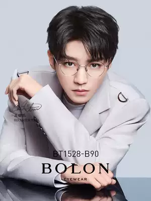 Wang Junkai same 2021 New myopia glasses optical frame beta titanium ultra light men and women glasses frame BT1528