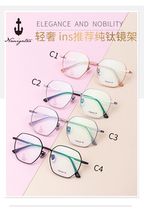 Light luxury INS petty petty ultra-light pure titanium glasses frame 90119 metal literary retro unisex square full frame