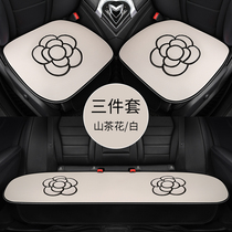 Cute car seat cushion goddess Four Seasons Universal single car cushion Ice Silk summer cool cushion three-piece Net red seat cushion