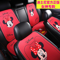 Mickey Mouse cute cartoon small waist car cushion single autumn and winter Four Seasons Universal goddess seat cushion half pack