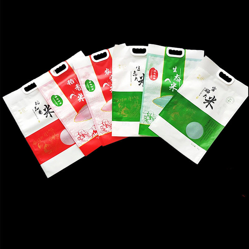 10kg Portable Rice Bag Variety of Patterns Universal Vacuum Rice Packaging Bag Color Printing Bag Vacuum Rice Bag