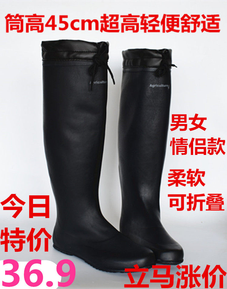 foldable rubber boots