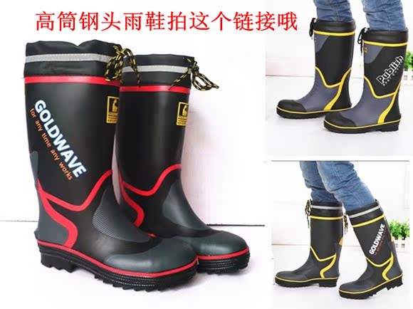 Chaussures en caoutchouc 1CCO - Ref 941456 Image 7