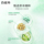 Baiqueling Eight Cups Water Mask Травяная увлажняющая маска с Алоэ-пластырем Женский Флагманский магазин подлинной mini 3