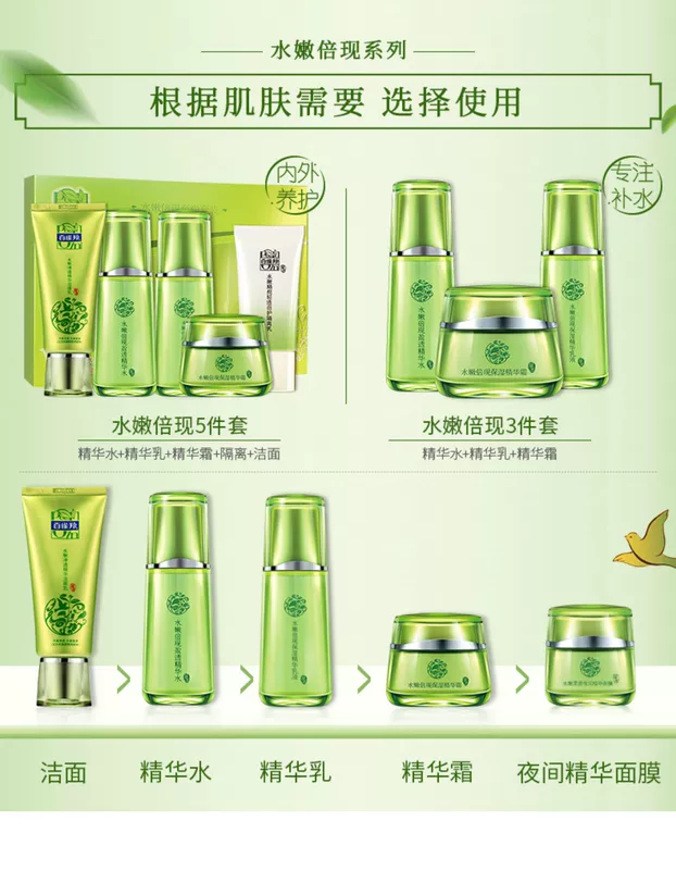 Baique linh dương bọt sữa rửa mặt nữ đàn ông làm sạch sâu hydrating thu nhỏ lỗ chân lông kiểm soát chất tẩy rửa nhẹ sữa rửa mặt cosrx low ph good morning gel cleanser