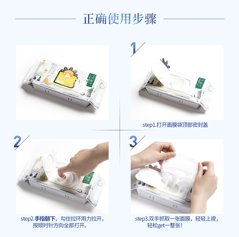 Baique Antelope Morning Morning Mask Mặt nạ dưỡng ẩm dành cho nam và nữ Miễn phí chính thức Cửa hàng chính thức mặt nạ than tre
