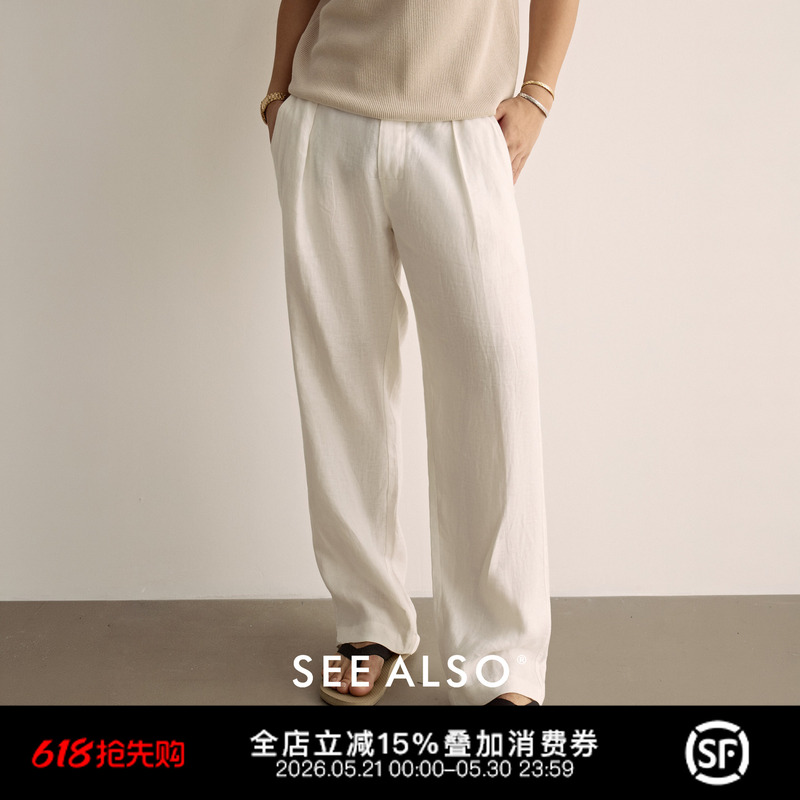 See Also『Reinga Bermuda』King's Gift New White Draped Linen Pants for Men, Summer Thin Style See Also『Reinga Bermuda』King's Gift New White Draped Linen Pants for Men, Summer Thin Style