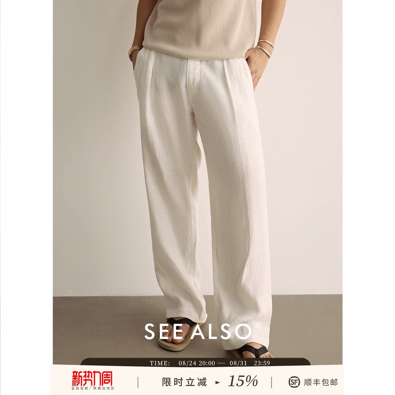 See Also Old Money Style Linen Pants Men's Trousers 2026 New Summer Thin Loose Straight Casual Long Pants