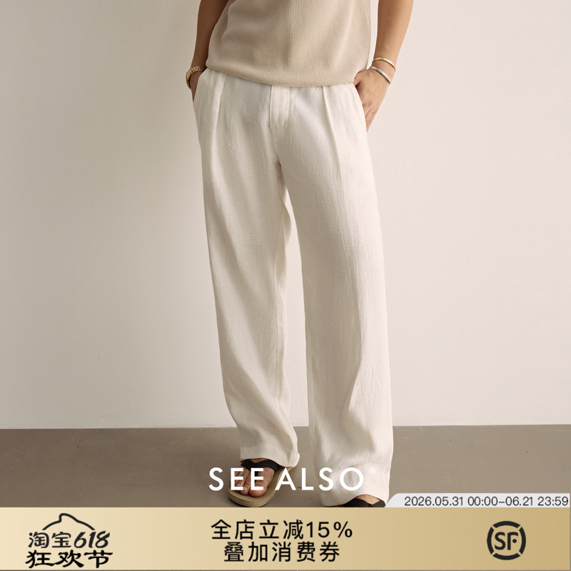 See Also『Reinga Bermuda』King's Gift New White Draped Linen Pants for Men, Summer Thin Style See Also『Reinga Bermuda』King's Gift New White Draped Linen Pants for Men, Summer Thin Style