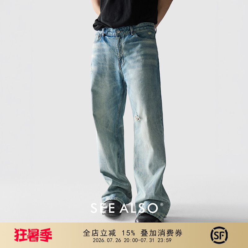See Also American Retro Washed Distressed Blue Ripped Straight-Leg Jeans for Men 2026 New Style Long Pants See Also American Retro Washed Distressed Blue Ripped Straight-Leg Jeans for Men 2026 New Style Long Pants