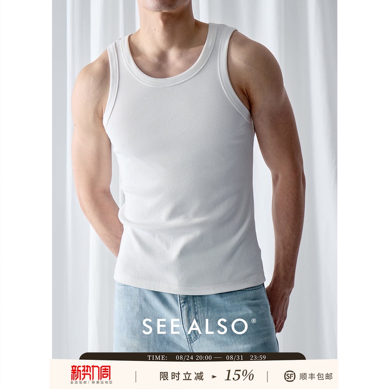 Seealso American-Style Basic Ribbed Stretch Cotton Hip-Hop Casual Unisex Versatile Fitness Tank Top