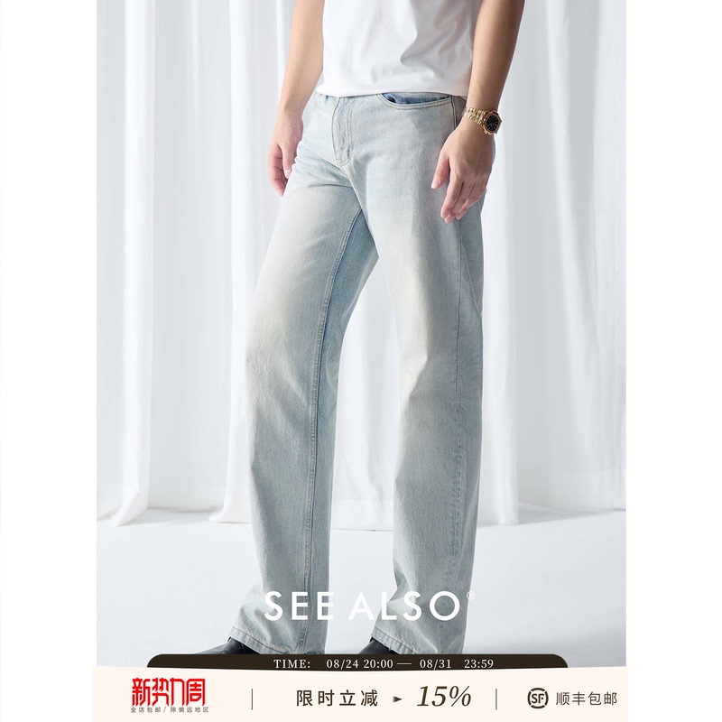 See Also『Black Label Flagship』100% Pure Cotton Thin Washed Light Blue Loose Straight-Leg Versatile Denim Pants See Also『Black Label Flagship』100% Pure Cotton Thin Washed Light Blue Loose Straight-Leg Versatile Denim Pants