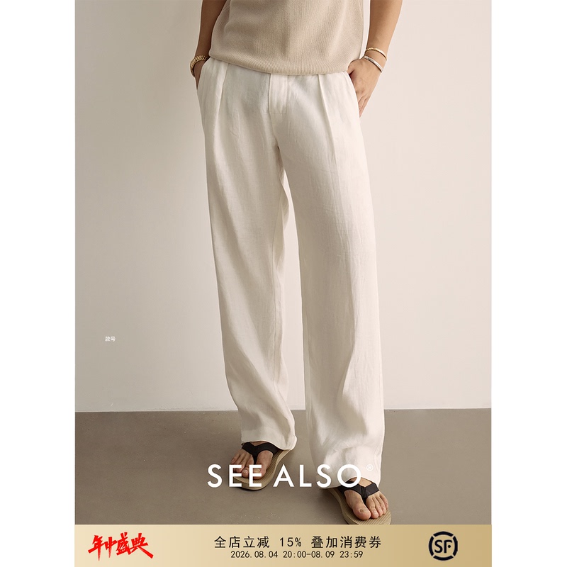 See Also『Reinga Bermuda』Black Label Series New White Draped Linen Pants for Men, Summer Thin Style