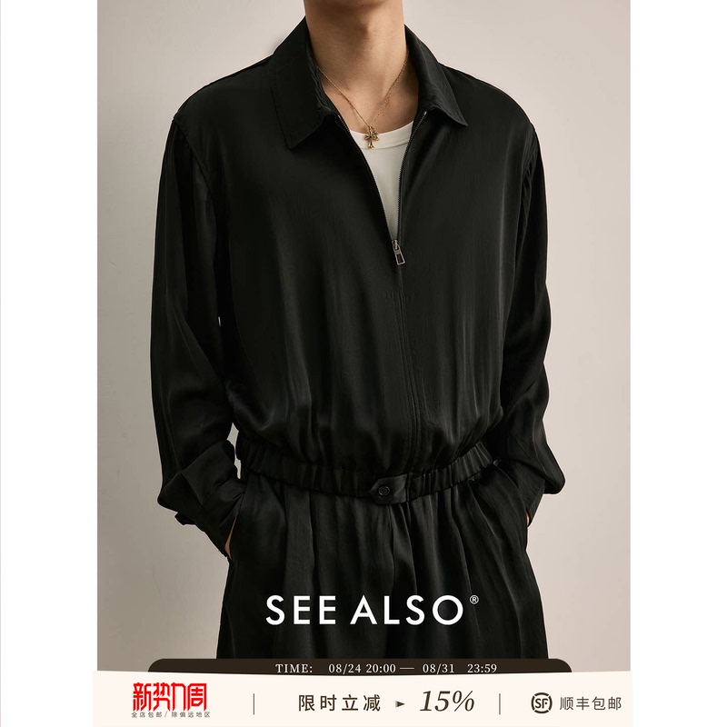 See Also『Black Label Haute Couture』100% Acetate Relaxed Old Money Light Luxury New Rich Lapel Zipper Outdoor Jacket