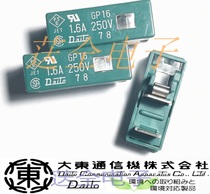 Fanaco FANUC Japan Dadong Fuse DAITO FUSE-GP16 1 6A