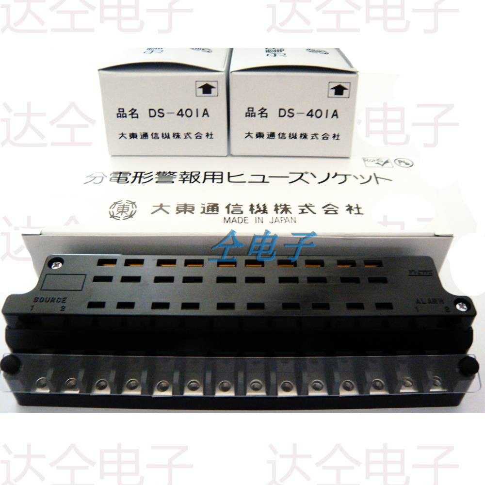 New original DS-401A Fanuc FANUC Japan Dadong DAITO P4 series base DS-401A