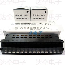 Brand new original DS-401A FANUC Japan DAITO P4 series base DS-401A
