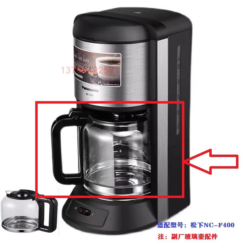 Suitable for Panasonic Coffee Pot Nc-F400 Coffee Cup Glass Cup Brand New Accessories